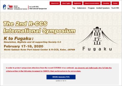 The 2rd R-CCS International Symposium